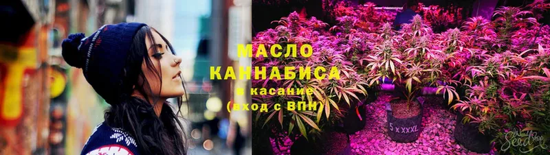 ТГК Wax  shop клад  Верхоянск  KRAKEN ссылки 